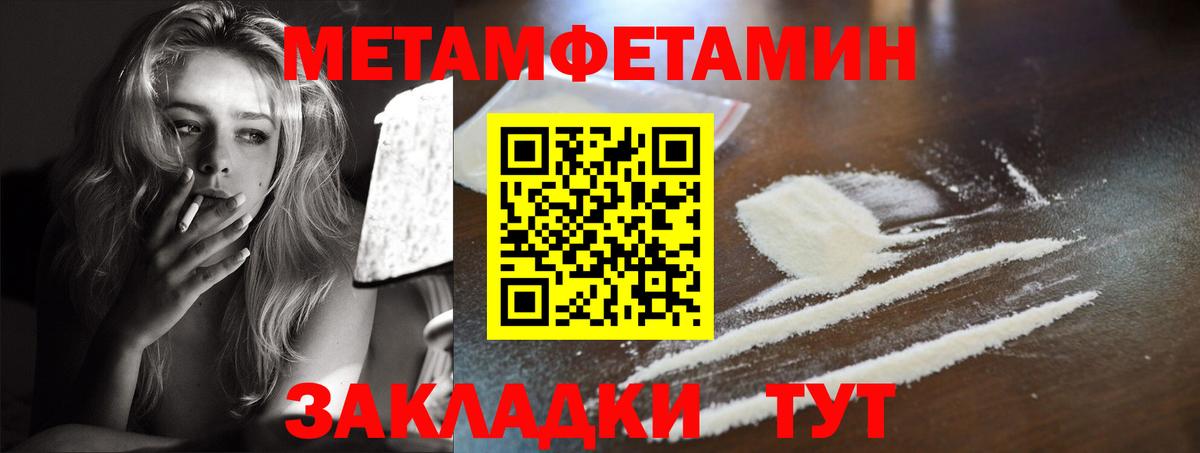 АМФ VHQ  Amphetamine  Димитровград  Вход с VPN 