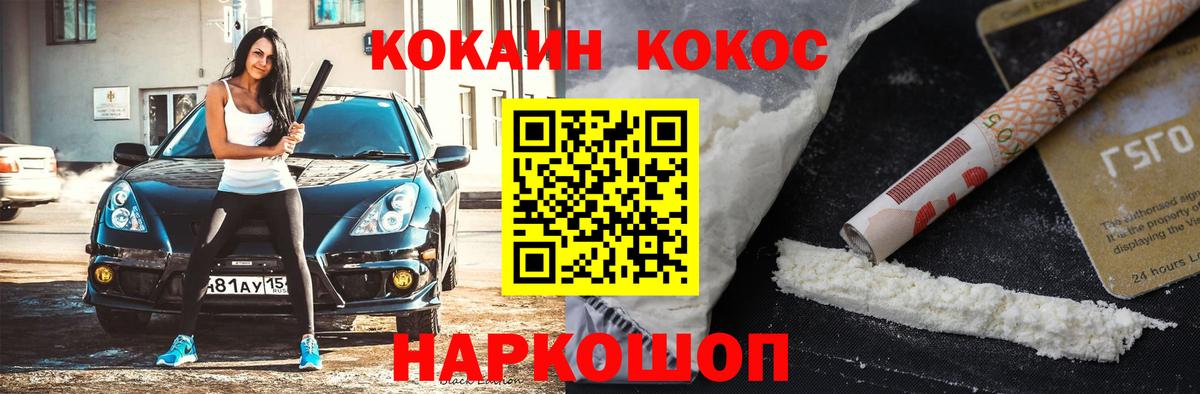 Cocaine 97% Димитровград