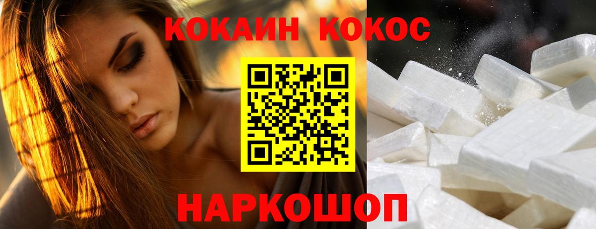 Димитровград  КОКАИН  Кокаин Боливия  Вход с VPN  Cocaine 98% 
