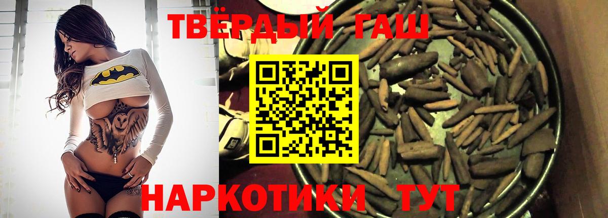 ГАШ ice o lator Димитровград