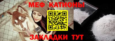 прущие крисы Балаково