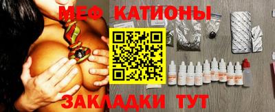 прущие крисы Балаково