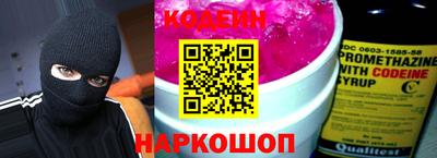 метамфетамин Балахна