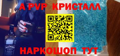 прущие крисы Балаково