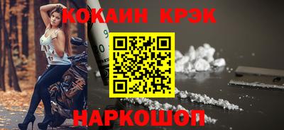 прущие крисы Балаково