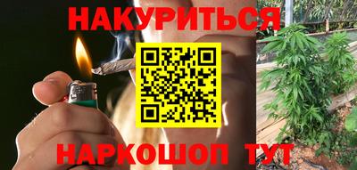прущие крисы Балаково