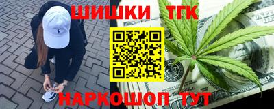 дмт Балашиха