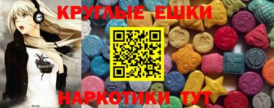 метамфетамин Балахна