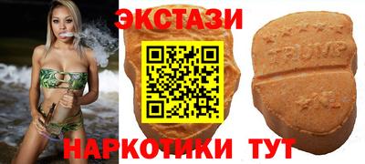 прущие крисы Балаково
