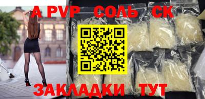метамфетамин Балахна
