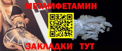 прущие крисы Балаково