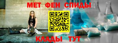 метамфетамин Балахна