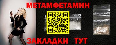 дмт Балашиха