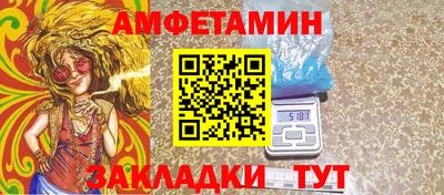 дмт Балашиха