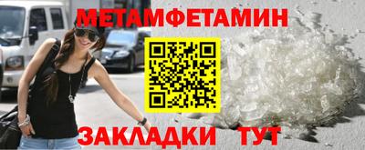 прущие крисы Балаково