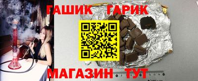 прущие крисы Балаково