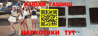 дмт Балашиха