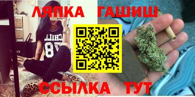 метамфетамин Балахна