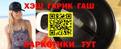 прущие крисы Балаково