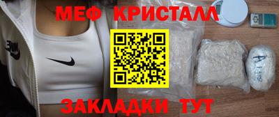 дмт Балашиха