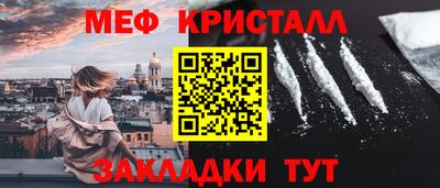 прущие крисы Балаково