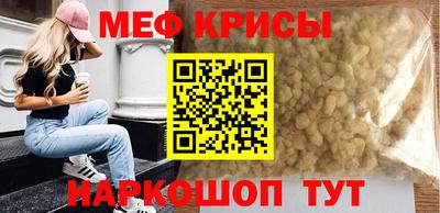 метамфетамин Балахна