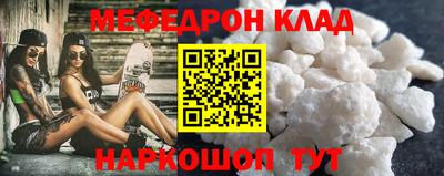 прущие крисы Балаково