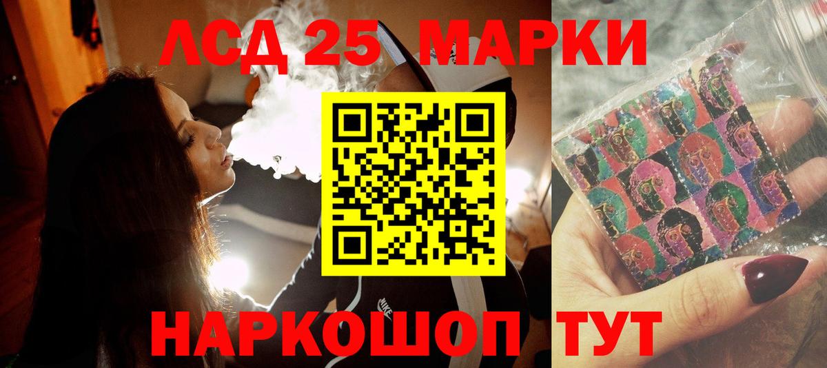 Димитровград  ЛСД экстази  Вход с VPN  LSD-25 экстази кислота  LSD-25 экстази кислота 
