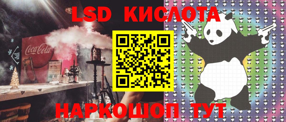 Димитровград  Марки 25I-NBOMe 1,5мг  Марки 25I-NBOMe 1,5мг  Марки 25I-NBOMe  Вход с VPN 